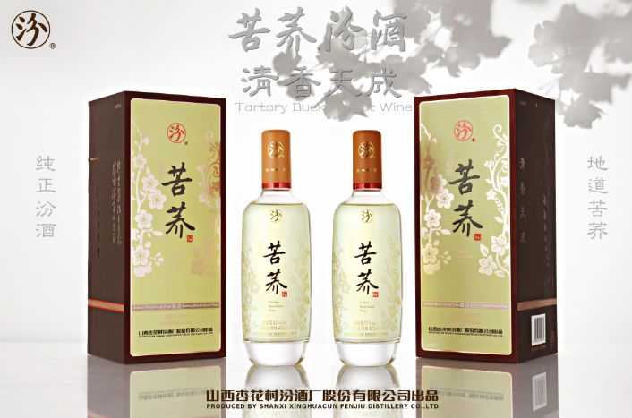 和酝苦荞酒 图3