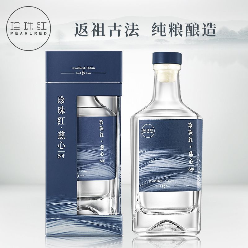 珍珠红 慈心6年 图2