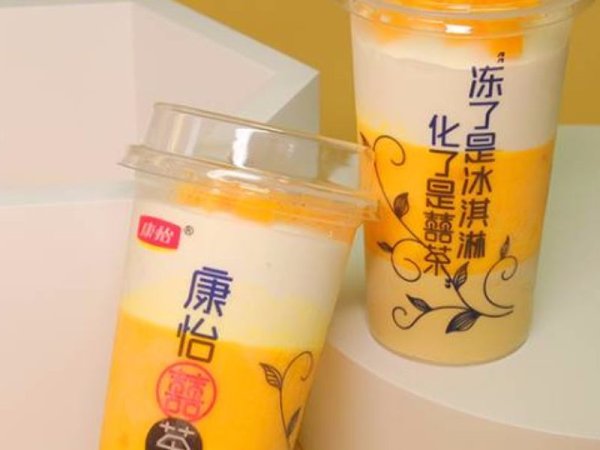 康怡囍茶杯