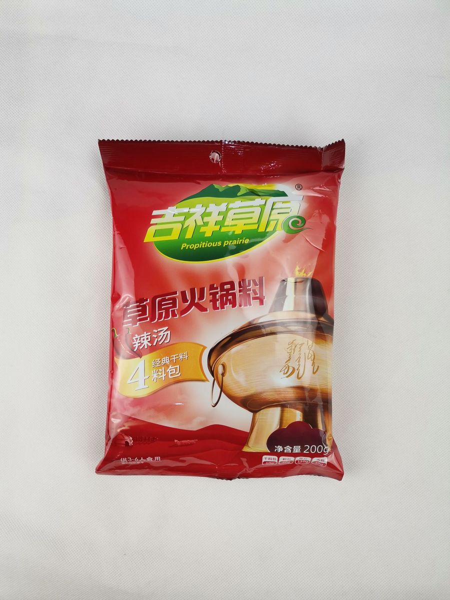 精品草原火锅料 图2