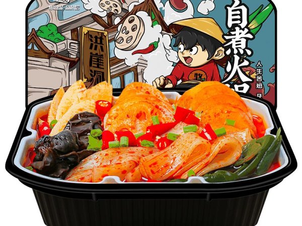 重庆牧哥素菜自热火锅自煮火锅懒人火锅方便火锅