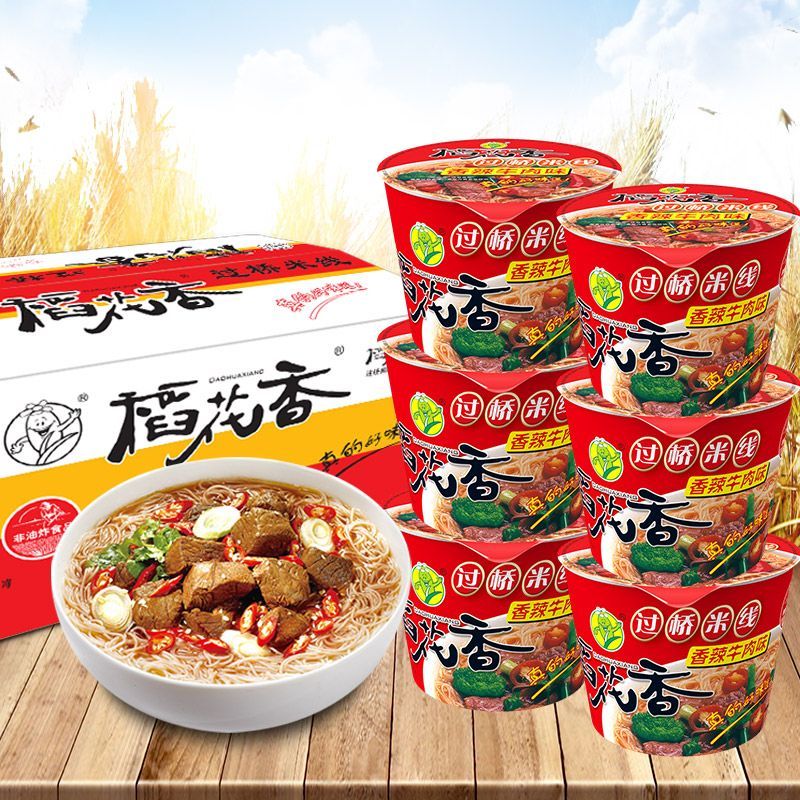 香辣牛肉桶装