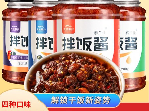 拌饭酱