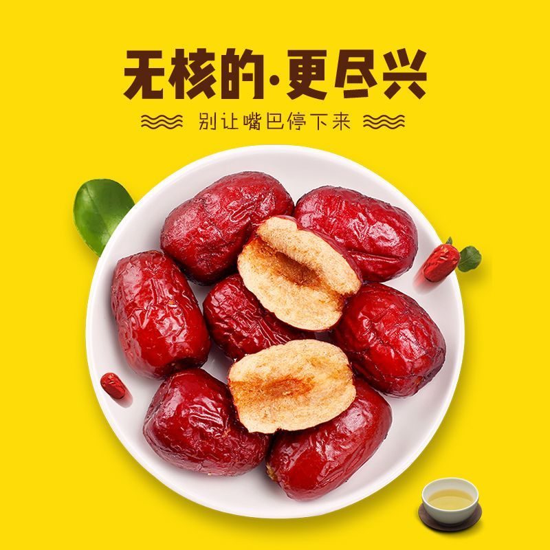 一口Q 图2