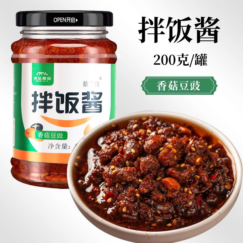 拌饭酱