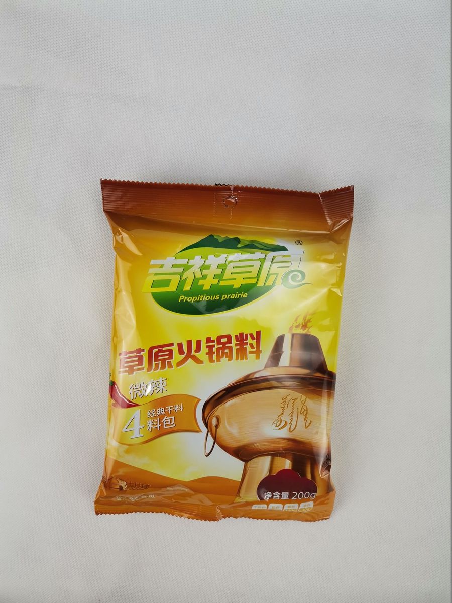精品草原火锅料 图3