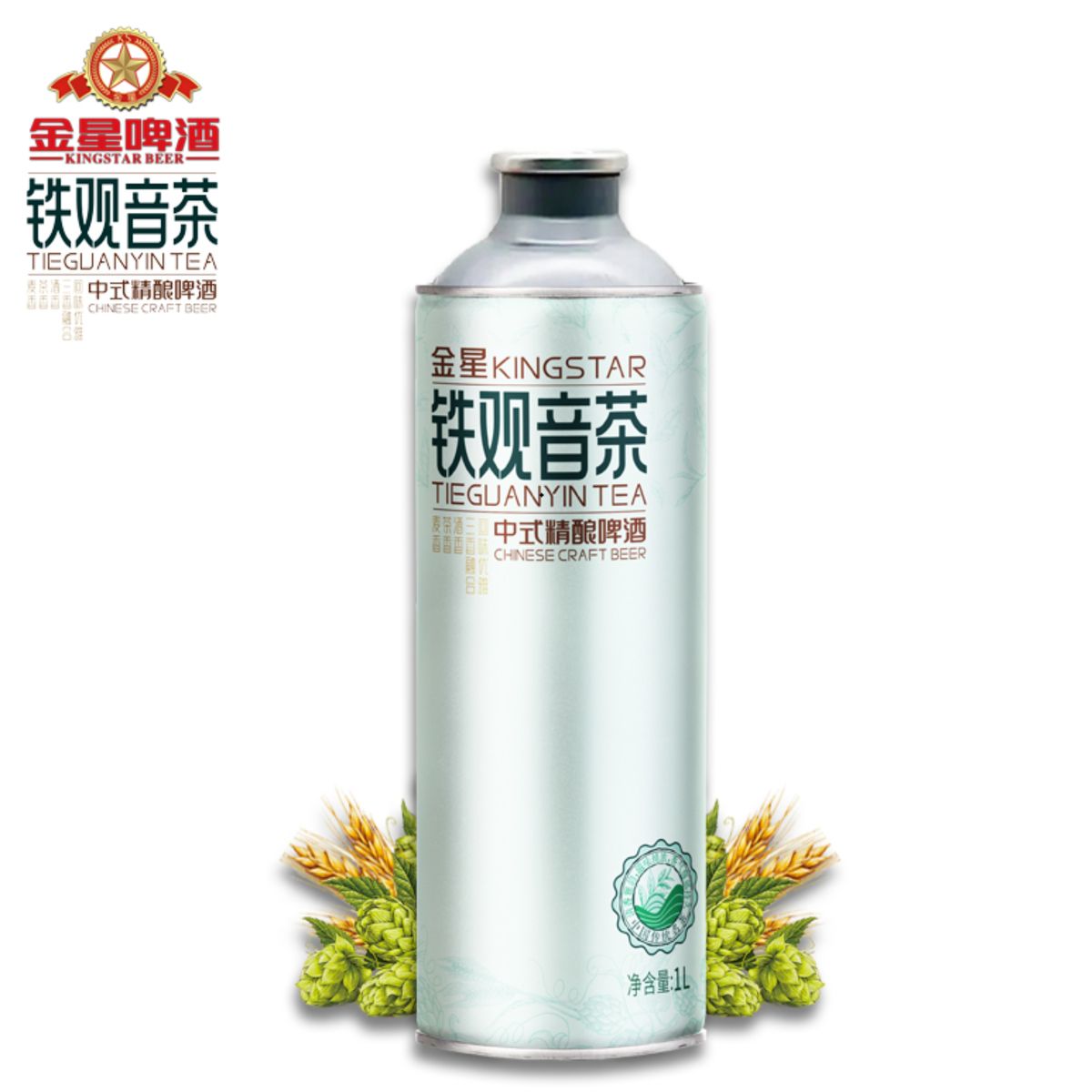 金星铁观音茶中式精酿啤酒 图2