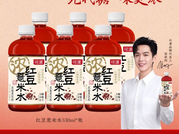 可漾红豆薏米水530ml