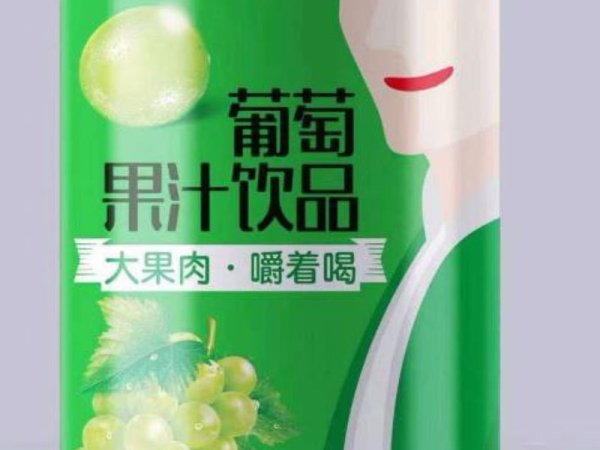 葡萄果肉果汁