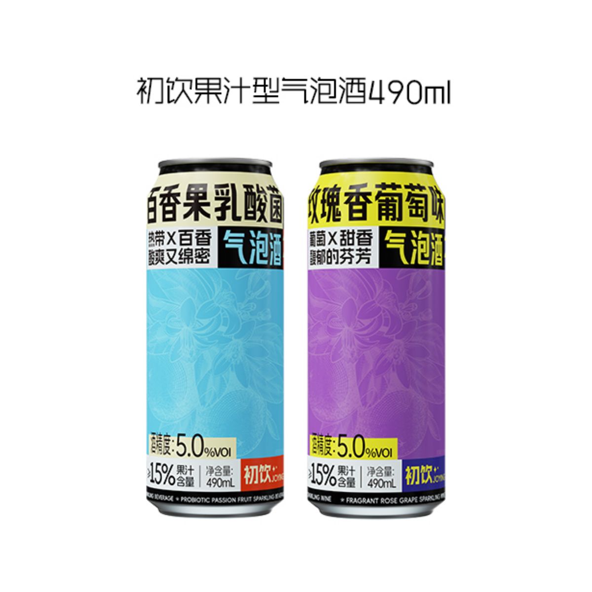 初饮果汁型气泡酒490ml 图1