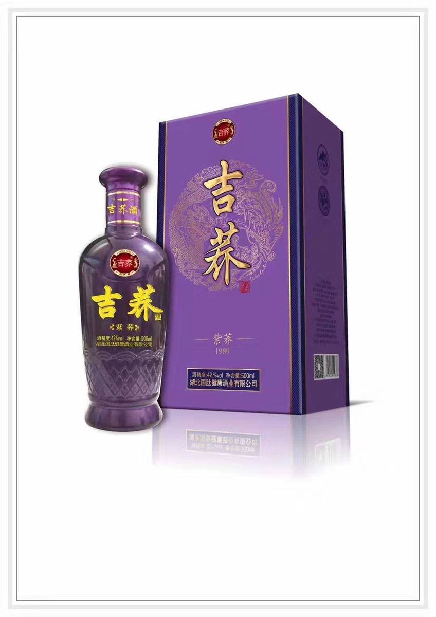 稻花香紫荞1989 图3