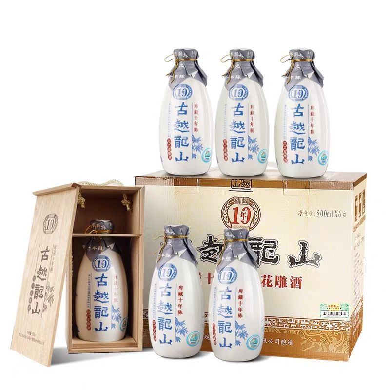中央库藏十年陈花雕酒