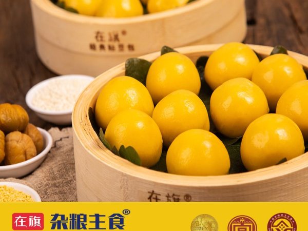 在旗大黄米黏豆包