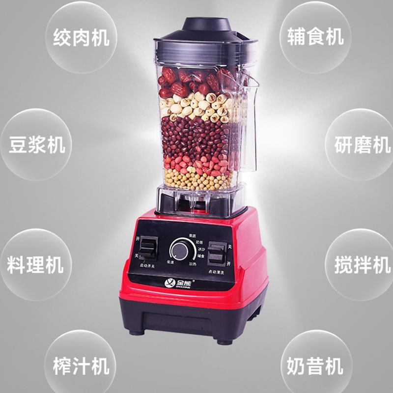 金熊豆浆机 图2