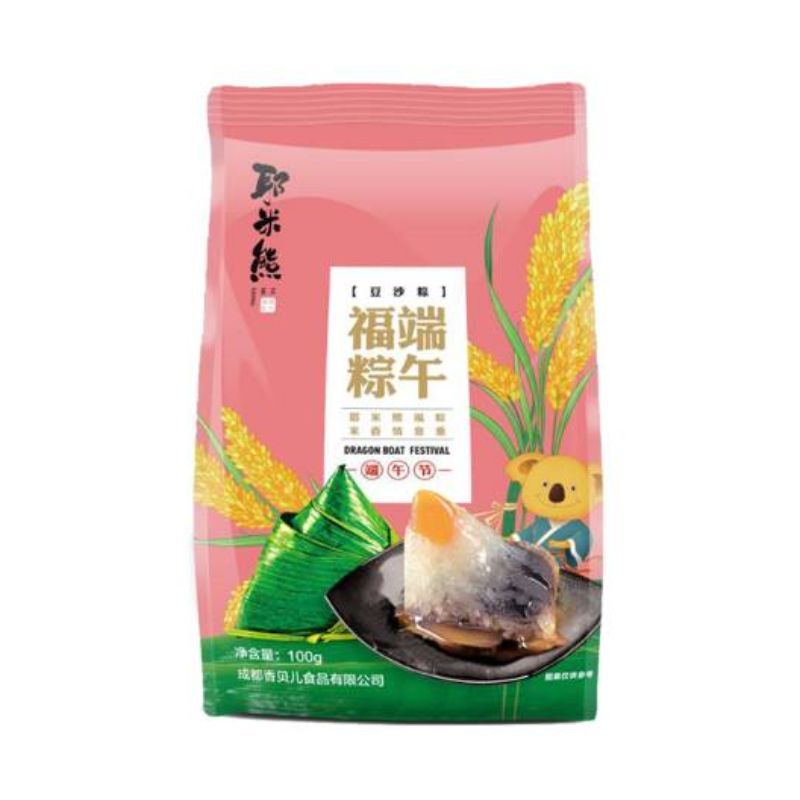 粽子