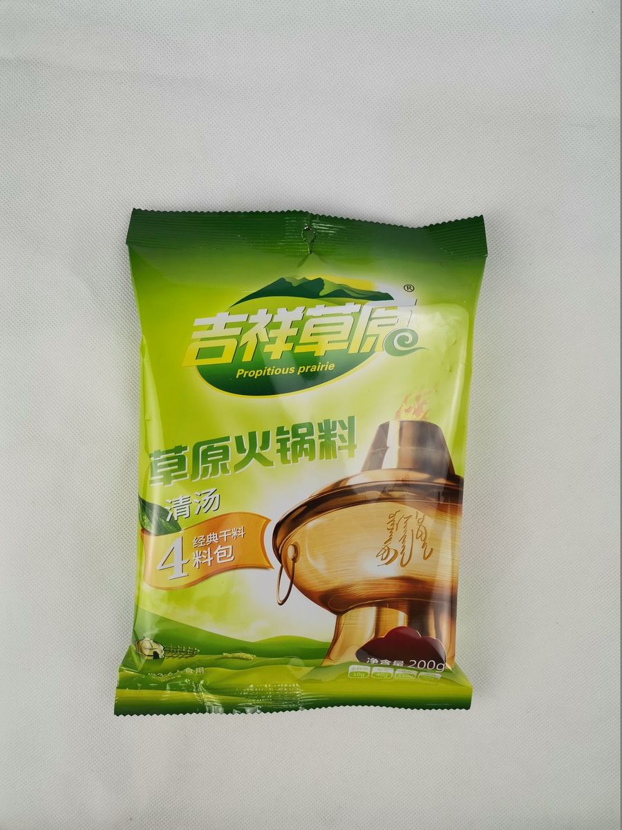 精品草原火锅料