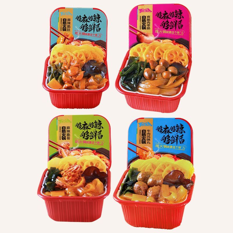 紫山&middot;到饭点