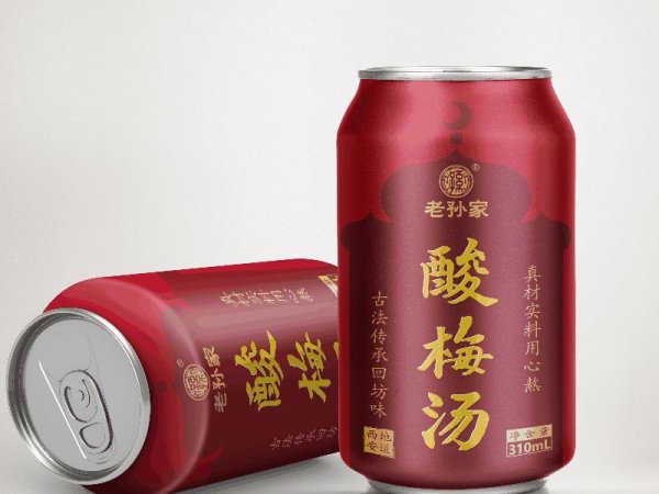 老孙家酸梅汤