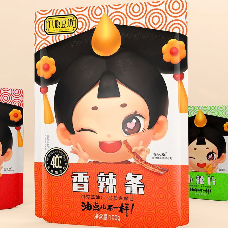 【广维案例】八旗&times;辣条包装设计 图2