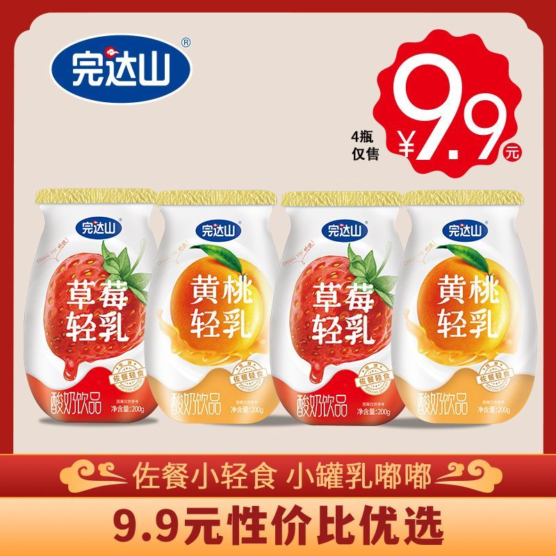 完达山&middot;亿菌益乳酸菌 图3