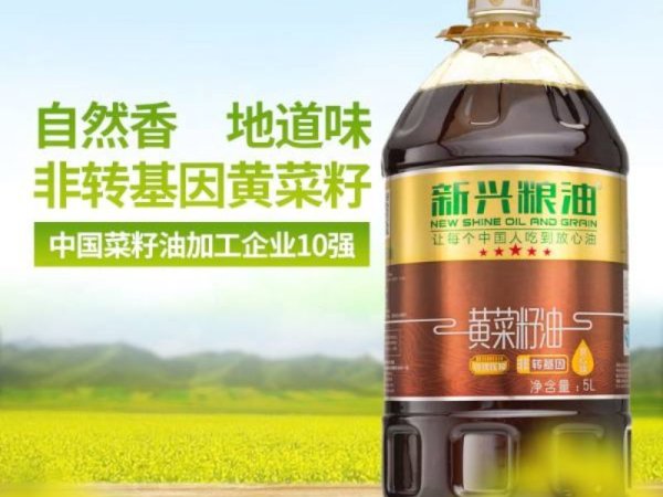 新兴粮油黄菜籽油5L