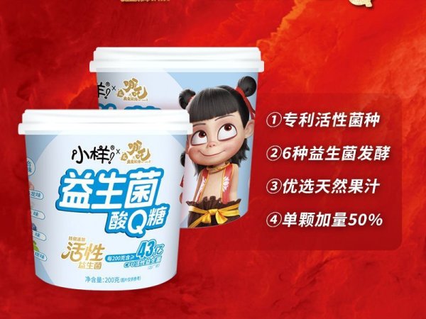 经典罐装200g 混合口味（酸奶 蓝莓蜜 桃乌龙 茉莉青提）