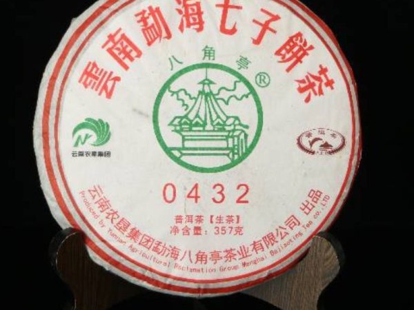 八角亭0432生茶