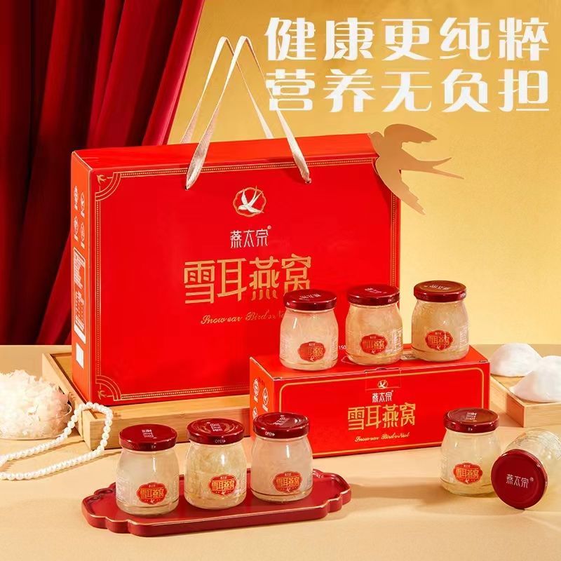 燕太宗雪耳燕窝 图2
