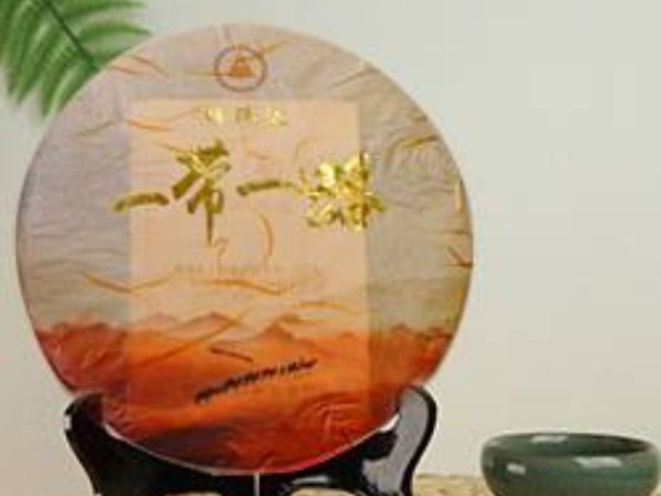勐海祥红 2015一带一路 熟茶 357g