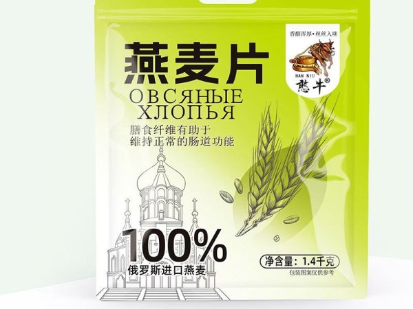 燕麦片