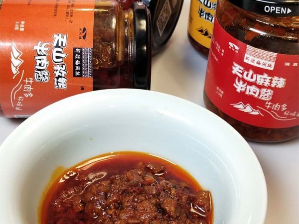 牛肉酱