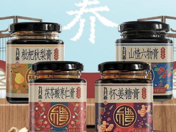 九月斋古法熬制手工雪梨琵琶慈梨糖膏