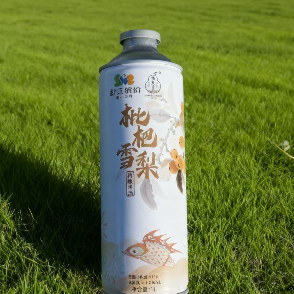 歙采缤纷枇杷贡菊精酿啤酒 图3