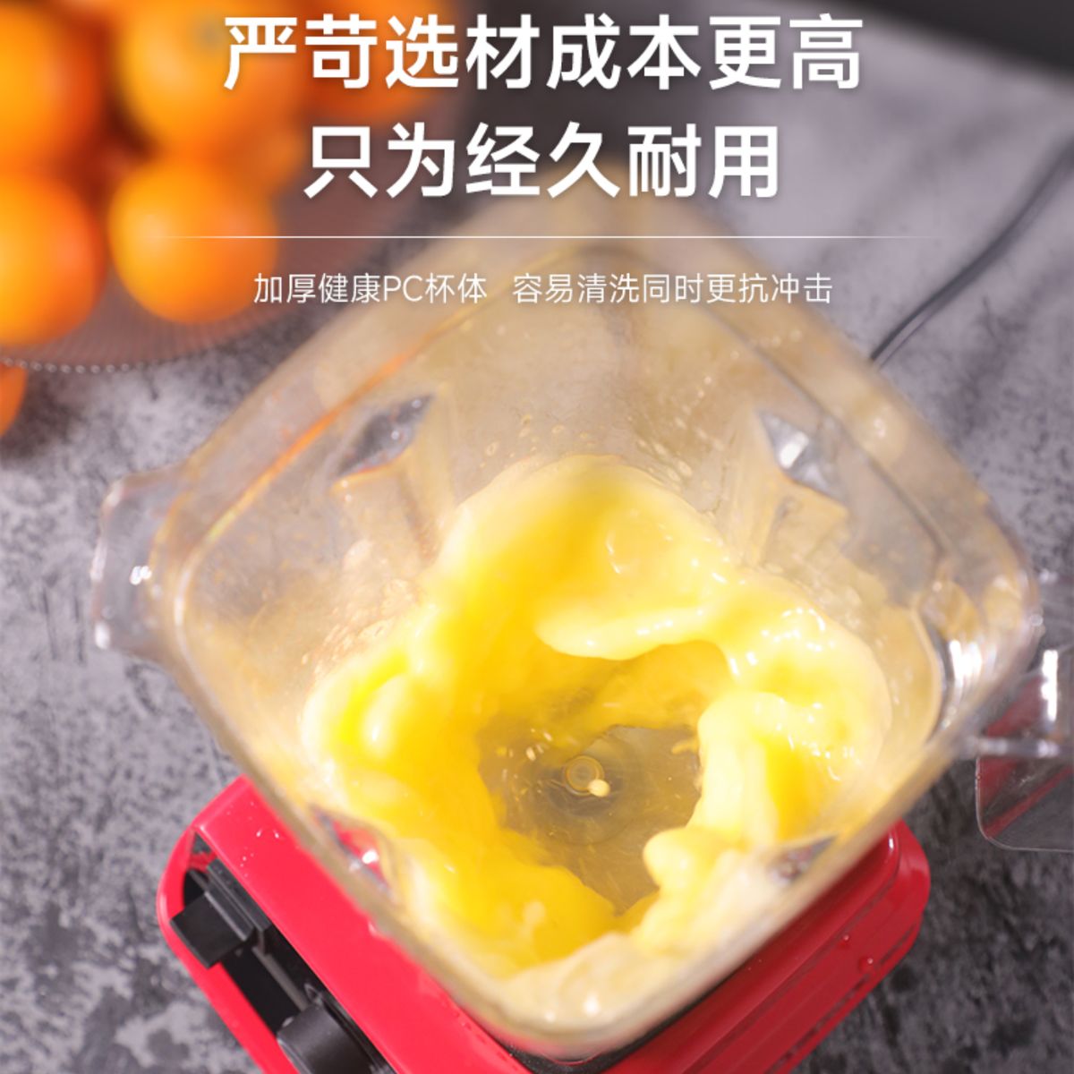 金熊豆浆机 图4