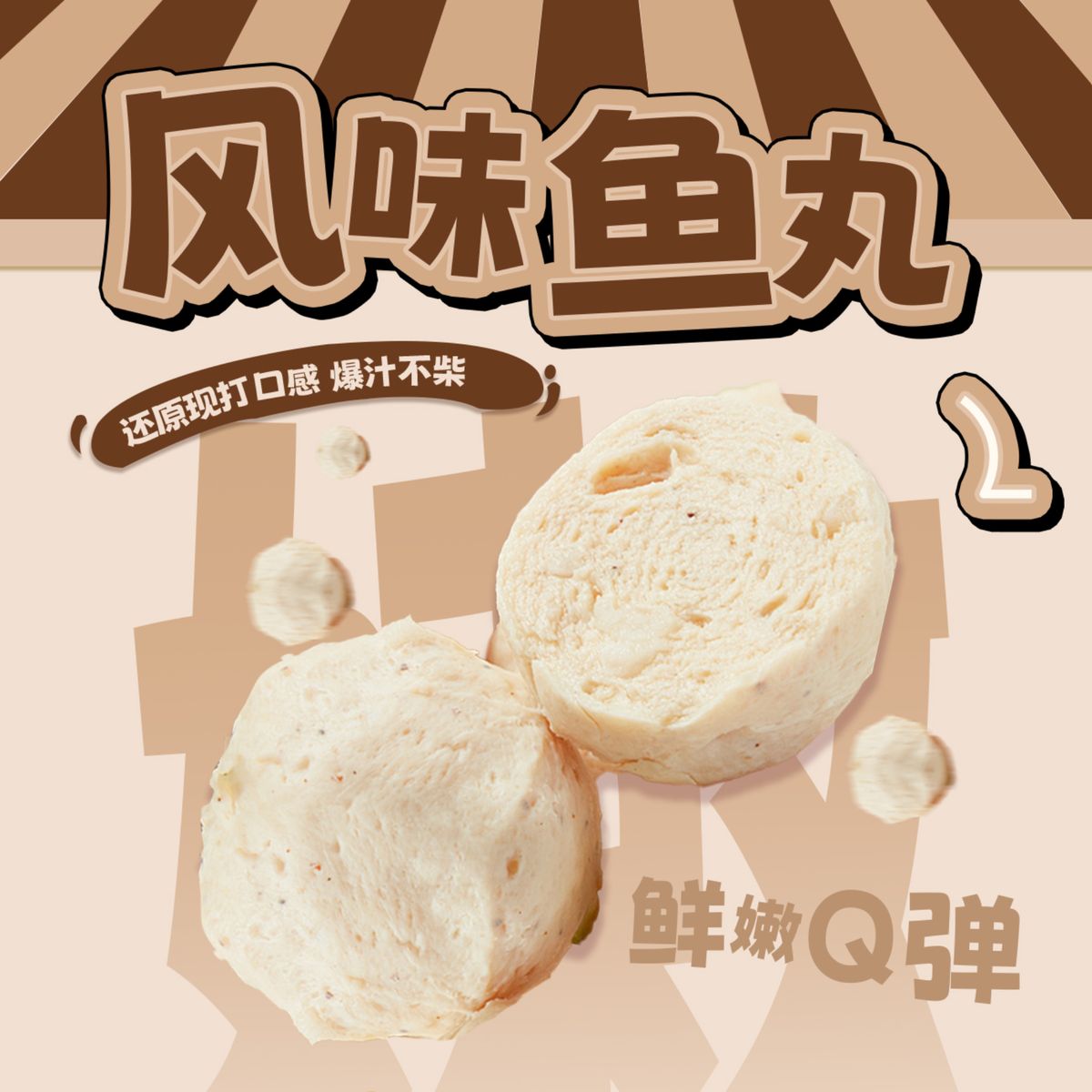 产品图片缩略图