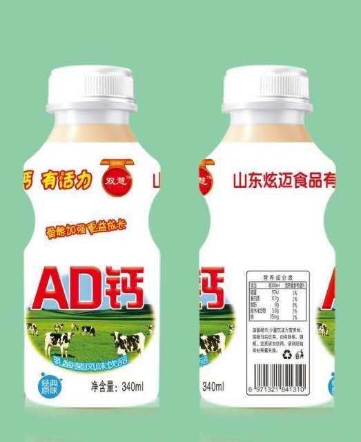 希腊酸奶