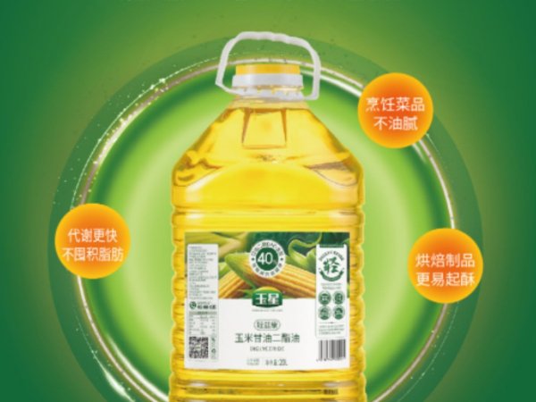玉星玉米甘油二酯油20升餐饮烘焙专用油