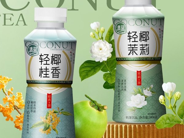 清蓝轻椰茶饮