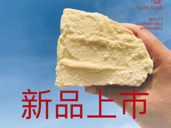 奶酪包