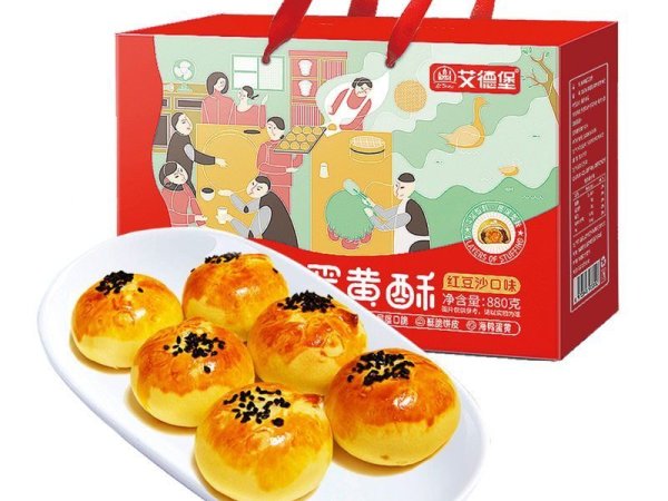 蛋黄酥