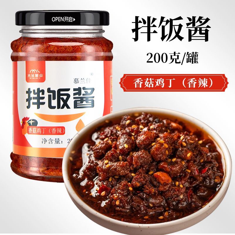 拌饭酱 图2