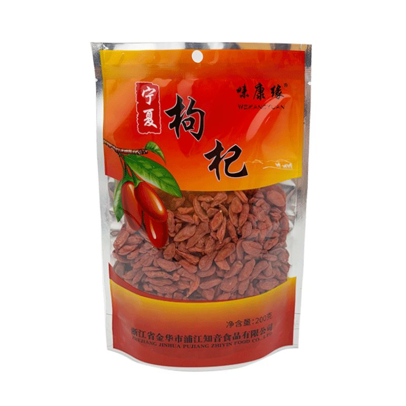 味康缘200克袋装宁夏枸杞 图2