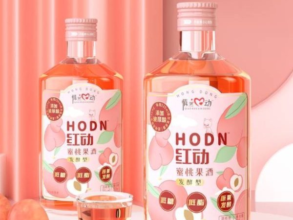 悄然心动-蜜桃果酒