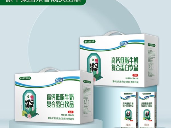 蒙牛友芝友高钙低脂牛奶