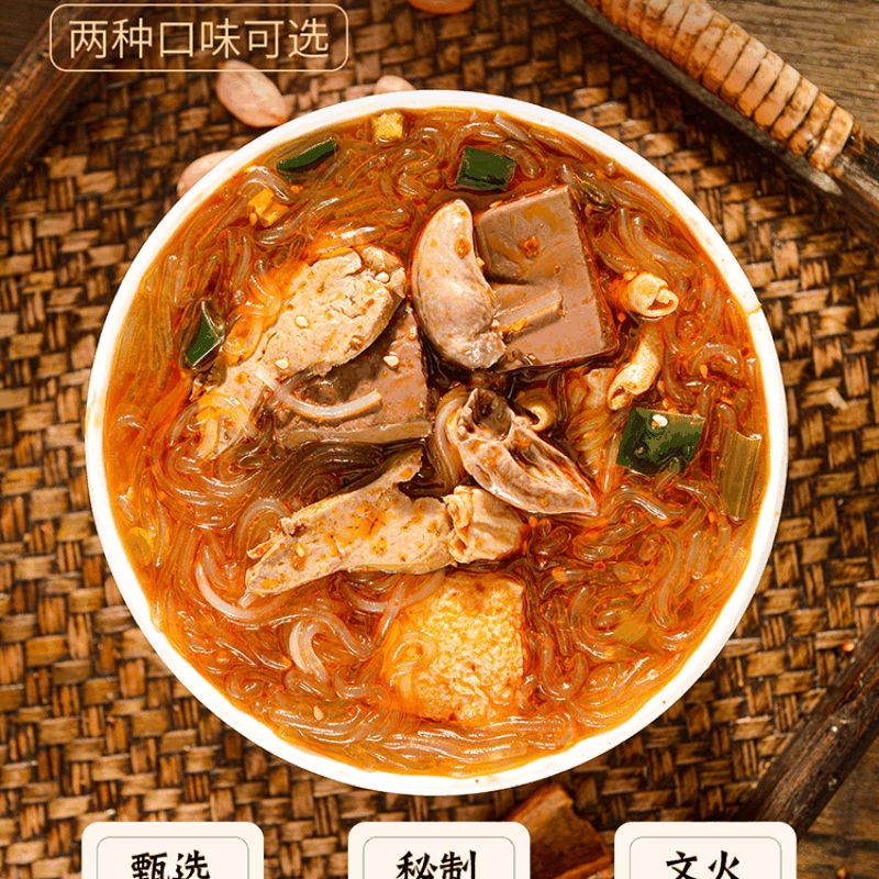 南京冠生园鸭血粉丝汤（香辣味） 图4