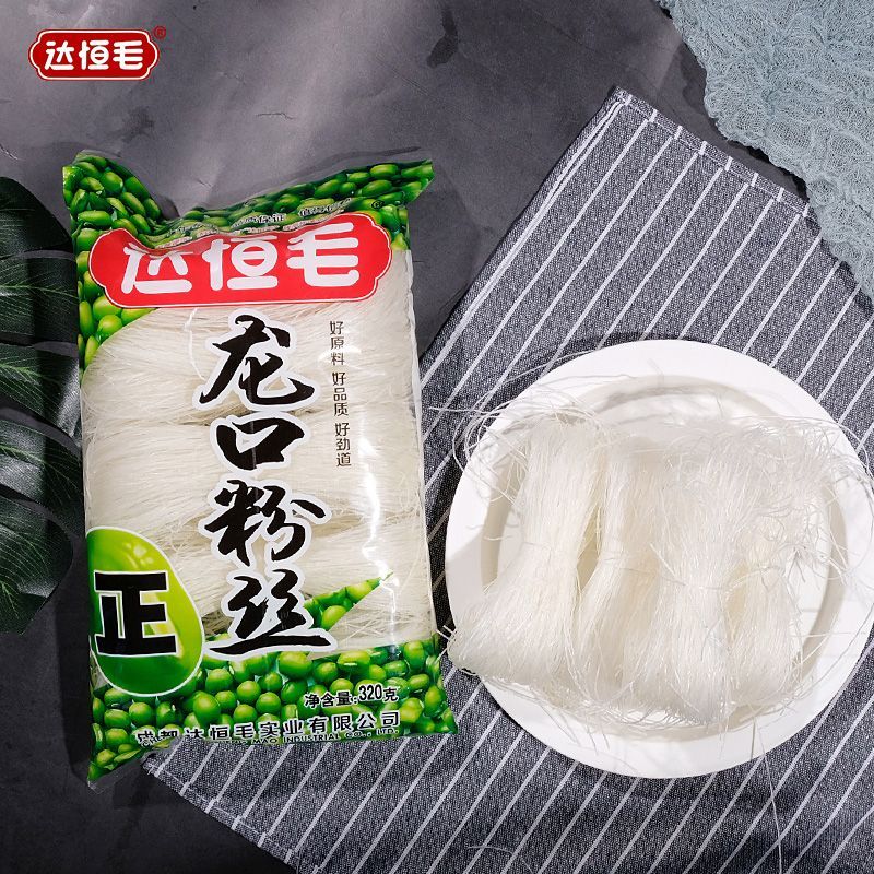 豌豆粉丝、绿豆粉丝 图3
