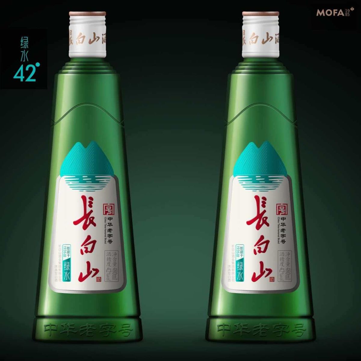 「中华老字号」长白山&middot;绿水 浓香型42%vol 图2