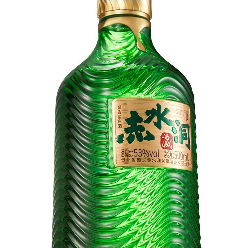 赤水洞藏酒 图3