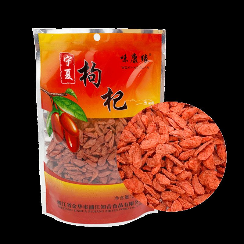 味康缘200克袋装宁夏枸杞