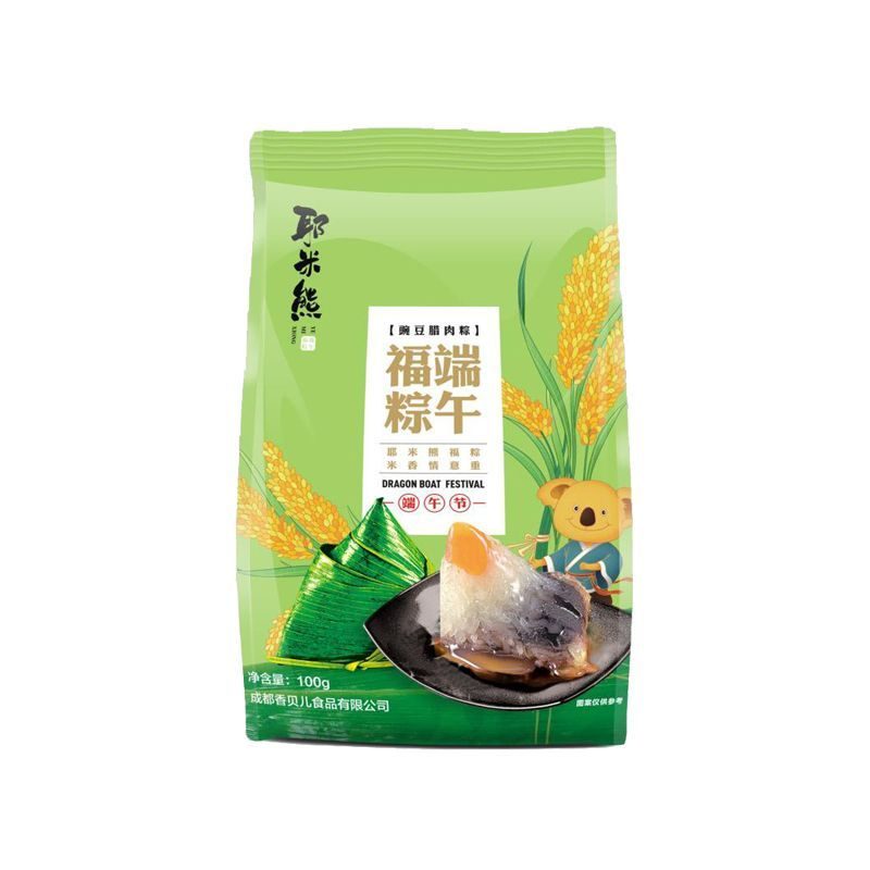 粽子 图4
